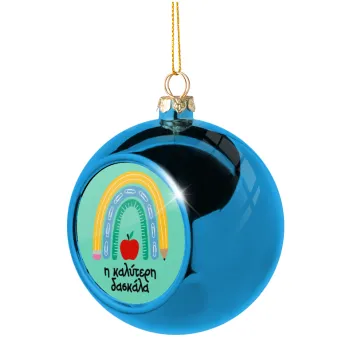 Η καλύτερη δασκάλα, Blue Christmas tree ball ornament 8cm