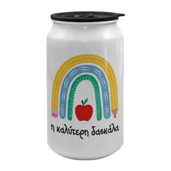 Η καλύτερη δασκάλα, Κούπα ταξιδιού μεταλλική με καπάκι (tin-can) 500ml