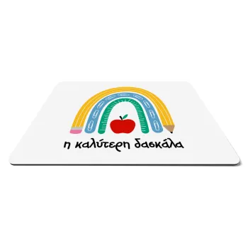 Η καλύτερη δασκάλα, Mousepad ορθογώνιο 27x19cm