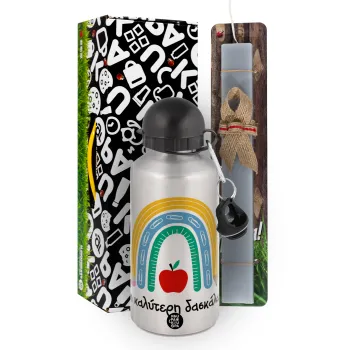 Η καλύτερη δασκάλα — 1
