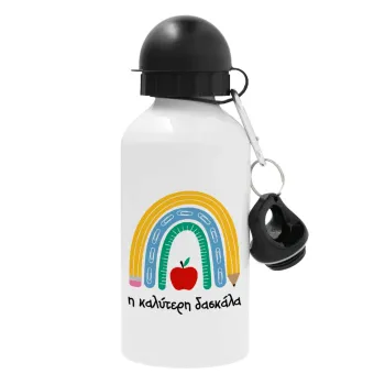 Η καλύτερη δασκάλα, Metal water bottle, White, aluminum 500ml