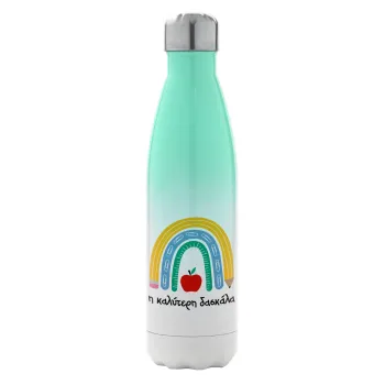 Η καλύτερη δασκάλα, Μεταλλικό παγούρι θερμός Πράσινο/Λευκό (Stainless steel), διπλού τοιχώματος, 500ml