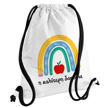 Η καλύτερη δασκάλα, Backpack pouch GYMBAG white, with pocket (40x48cm) & thick cords