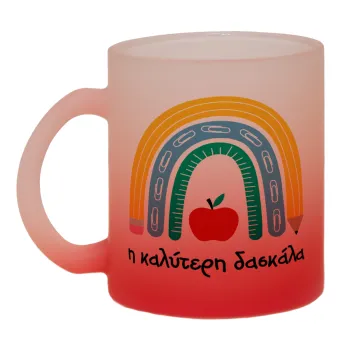 Η καλύτερη δασκάλα, Κούπα γυάλινη δίχρωμη με βάση το κόκκινο ματ, 330ml