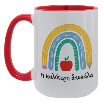 Η καλύτερη δασκάλα, Κούπα Mega 15oz, κεραμική Κόκκινη, 450ml