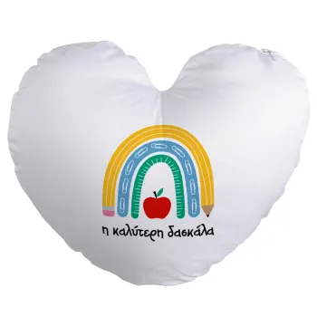 Η καλύτερη δασκάλα, Μαξιλάρι καναπέ καρδιά 40x40cm περιέχεται το  γέμισμα