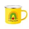 Yellow Enamel Metallic Cup 360ml