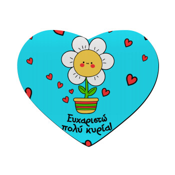 Ευχαριστώ πολύ κυρία!!!, Mousepad καρδιά 23x20cm