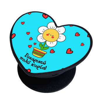 Ευχαριστώ πολύ κυρία!!!, Phone Holders Stand  καρδιά Μαύρο Βάση Στήριξης Κινητού στο Χέρι