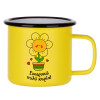 Metallic enamel MATT Yellow cup 360ml