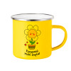 Yellow Enamel Metallic Cup 360ml