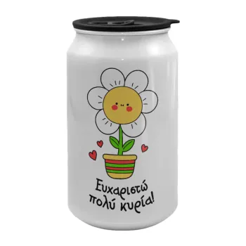 Ευχαριστώ πολύ κυρία!!!, Κούπα ταξιδιού μεταλλική με καπάκι (tin-can) 500ml