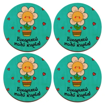 Ευχαριστώ πολύ κυρία!!!, ΣΕΤ x4 Σουβέρ ξύλινα στρογγυλά plywood (9cm)
