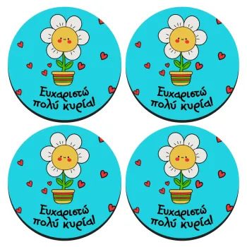 Ευχαριστώ πολύ κυρία!!!, ΣΕΤ 4 Σουβέρ ξύλινα στρογγυλά (9cm)