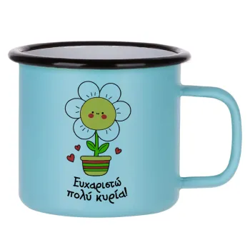 Ευχαριστώ πολύ κυρία!!!, Κούπα Μεταλλική εμαγιέ ΜΑΤ σιέλ 360ml