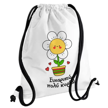 Ευχαριστώ πολύ κυρία!!!, Backpack pouch GYMBAG white, with pocket (40x48cm) & thick cords