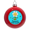 Στολίδι Χριστουγεννιάτικη μπάλα δένδρου Κόκκινη 8cm