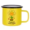 Metallic enamel MATT Yellow cup 360ml
