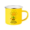 Yellow Enamel Metallic Cup 360ml