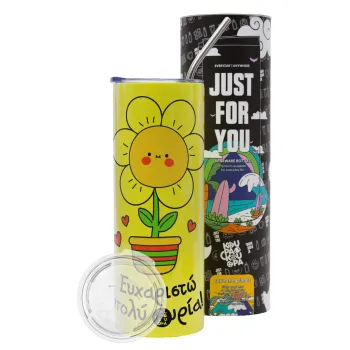 Ευχαριστώ πολύ κυρία!!!, Neon Yellow Travel Tumbler θερμό, μεταλλικό καλαμάκι(Ανωξείδωτο 304 Food grade, BPA free, 600ml)