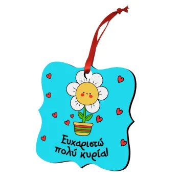 Ευχαριστώ πολύ κυρία!!!, Στολίδι Χριστουγεννιάτικο στολίδι polygon ξύλινο 7.5cm