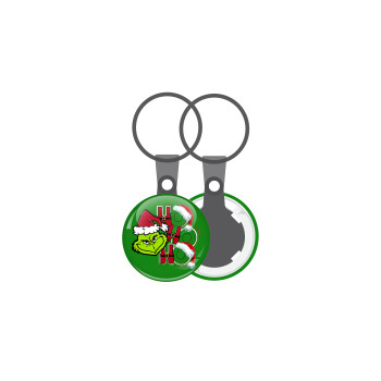 Grinch ho ho ho, Μπρελόκ mini 2.5cm