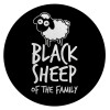 Black Sheep of the Family, Επιφάνεια κοπής γυάλινη στρογγυλή (30cm)