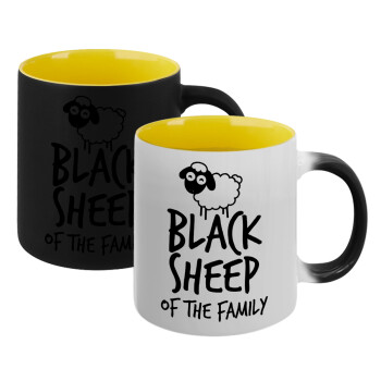 Black Sheep of the Family, Κούπα Μαγική εσωτερικό κίτρινη, κεραμική 330ml που αλλάζει χρώμα με το ζεστό ρόφημα (1 τεμάχιο)