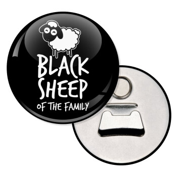 Black Sheep of the Family, Μαγνητάκι και ανοιχτήρι μπύρας στρογγυλό διάστασης 5,9cm