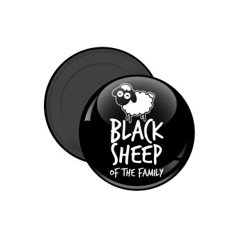 Black Sheep of the Family, Μαγνητάκι ψυγείου στρογγυλό διάστασης 5cm