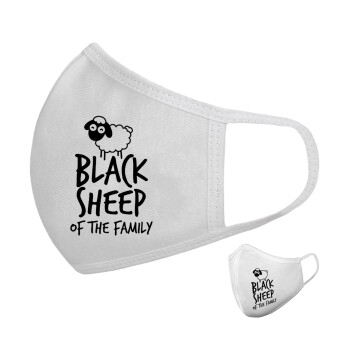 Black Sheep of the Family, Μάσκα υφασμάτινη υψηλής άνεσης παιδική (Δώρο πλαστική θήκη)