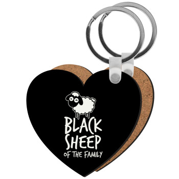 Black Sheep of the Family, Μπρελόκ Ξύλινο καρδιά MDF