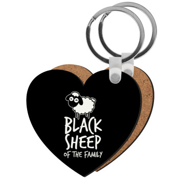 Black Sheep of the Family, Μπρελόκ Ξύλινο καρδιά MDF