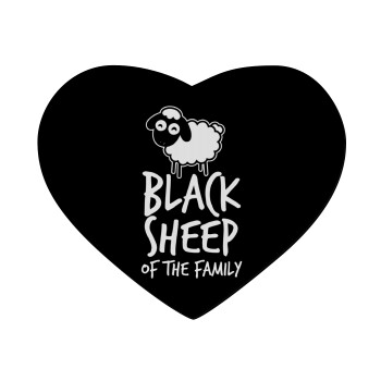 Black Sheep of the Family, Mousepad heart 23x20cm