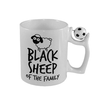 Black Sheep of the Family, Κούπα με μπάλα ποδασφαίρου , 330ml