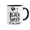 Black Sheep of the Family, Κούπα χρωματιστή μαύρη, κεραμική, 330ml