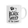 Black Sheep of the Family, Κούπα, κεραμική, 330ml (1 τεμάχιο)