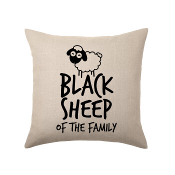 Black Sheep of the Family, Μαξιλάρι καναπέ ΛΙΝΟ 40x40cm περιέχεται το  γέμισμα