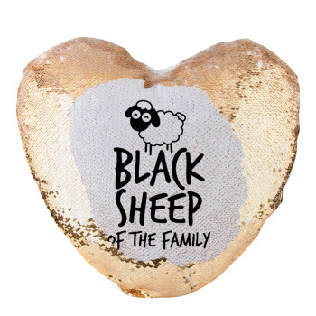 Black Sheep of the Family, Μαξιλάρι καναπέ καρδιά Μαγικό Χρυσό με πούλιες 40x40cm περιέχεται το  γέμισμα