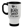 Black Sheep of the Family, Κούπα ταξιδιού ανοξείδωτη με καπάκι, διπλού τοιχώματος (θερμό) λευκή 450ml