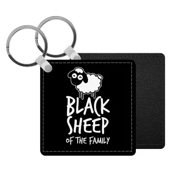 Black Sheep of the Family, Μπρελόκ Δερματίνη, τετράγωνο ΜΑΥΡΟ (5x5cm)