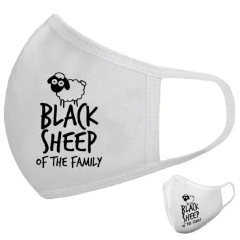 Black Sheep of the Family, Μάσκα υφασμάτινη υψηλής άνεσης παιδική (Δώρο πλαστική θήκη)