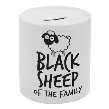 Black Sheep of the Family, Κουμπαράς πορσελάνης με τάπα