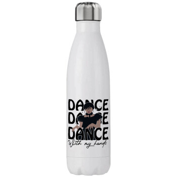 Wednesday dance dance dance, Stainless steel, double-walled, 750ml