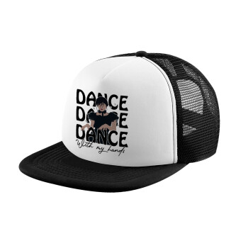 Wednesday dance dance dance, Καπέλο Ενηλίκων Soft Trucker με Δίχτυ Black/White (POLYESTER, ΕΝΗΛΙΚΩΝ, UNISEX, ONE SIZE)