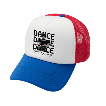 Wednesday dance dance dance, Καπέλο Soft Trucker με Δίχτυ Red/Blue/White 