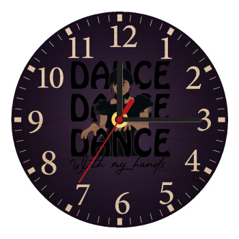 Wednesday dance dance dance, Ρολόι τοίχου ξύλινο plywood (20cm)
