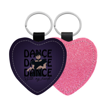Wednesday dance dance dance, Μπρελόκ PU δερμάτινο glitter καρδιά ΡΟΖ