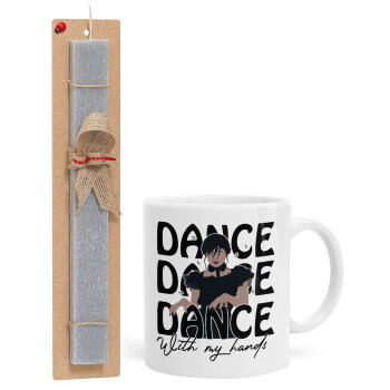 Wednesday dance dance dance, Easter Set, Ceramic Cup (330ml) & Easter aromatic flat candle (30cm) (GRAY)