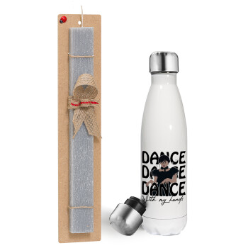 Wednesday dance dance dance, Πασχαλινή λαμπάδα, μεταλλικό παγούρι θερμός λευκός (500ml) & λαμπάδα αρωματική πλακέ (30cm) (ΓΚΡΙ)